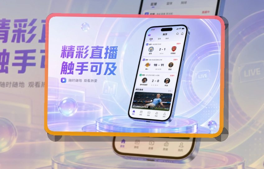 500彩票网官方常用内容更好打开，比赛日APP获取